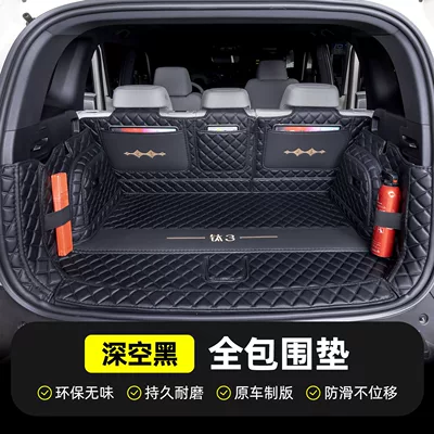 Equation Leopard Titanium 3 dedicated Trunk Mat - deep-space-black-full-enclosure-404040