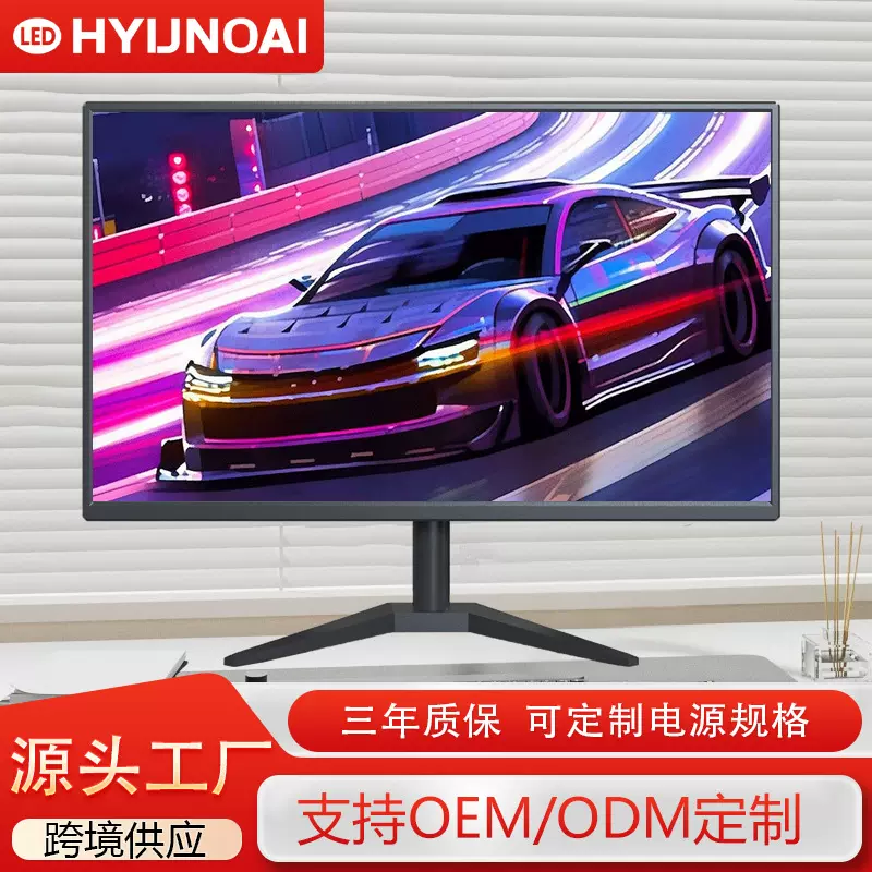 21.5英寸75Hz液晶24显示器HDMI接口壁挂窄边监控电脑办公显示屏