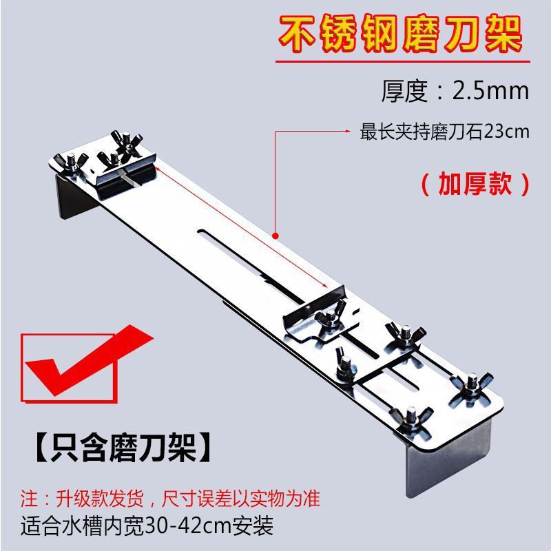 代発砥石スタンドステンレス家庭用伸縮固定棚キッチン神器砥石スタンド|undefined