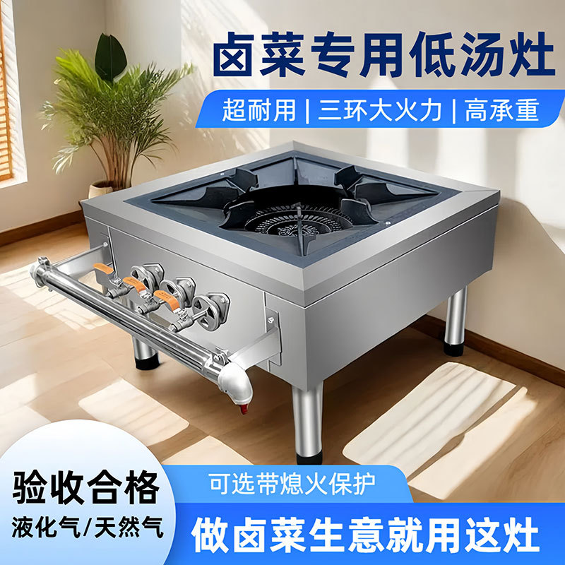 韩不锈钢猛火灶商用饭店专用单个低汤灶双眼天然煤气灶矮脚炉三环