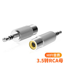 EMK 3.5mmDrcaĸwAUX^Dɏĸ3.5DAVD^