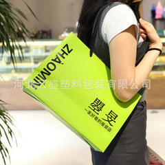 Clothing store handbag enterprise advertising promotion gift bag cosmetics kraft paper packaging paper bag wholesale 