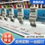 商用显示自动刺绣触摸屏
