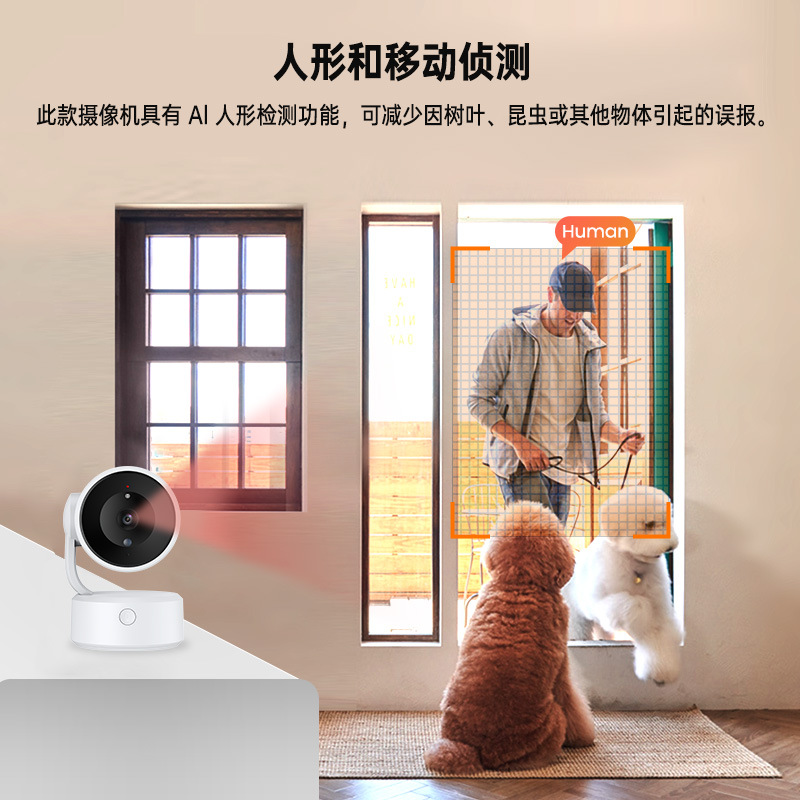 Tuya graffiti cámara de vigilancia interior una llamada de clic niñera teléfono móvil remoto HD color visión nocturna