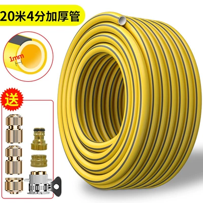 Car cleaning tools, and water gun, 1/2 inch and - 20m-thickened-with-metal-connectors-sun-resistant-frost-resistant-and-anti-aging