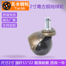 2寸卡簧球轮地球轮沙发轮子办公椅万向轮家具脚轮椅子轮静音滑轮