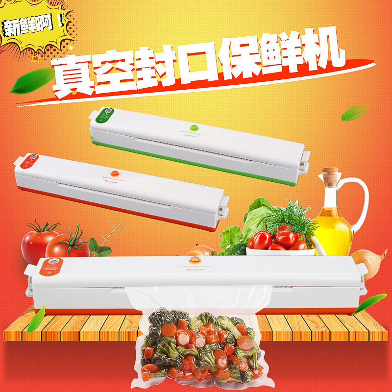 迷你家用厨房真空机小型自动真空机封口机便携密封真空包装机
