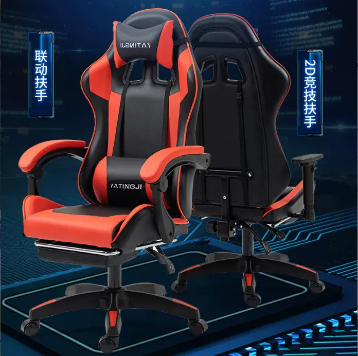 电竞椅家用靠背蓝牙音响游戏椅升降人体工程学椅舒适按摩办公转椅