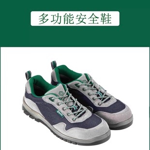 ���_�ڱ��L���߶๦�ܰ�ȫЬ��ֺ���o�����̷��o� FF0712 FF0714