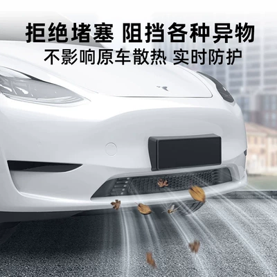 Suitable for the 6-Seater Version of – Automobile anti-insect net