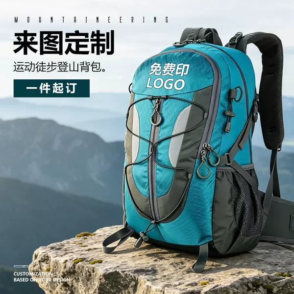 Multifunctional Large-Capacity Mountaineering Bag, Waterproof and Wear-Resistant Backpack, Sports Backpack, Hiking Bag, with Logo Printed on the Picture