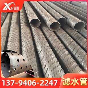 ��ʽ�Vˮ�� ��ˮ������ˮ�����������Ӵ�מVˮ��Q235��ڏ�䓹�