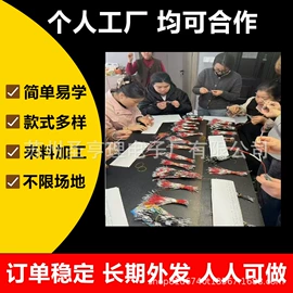 电子组装加工;照明加工;饰品加工