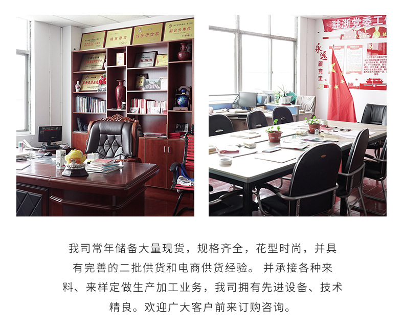 永织详情_17.jpg