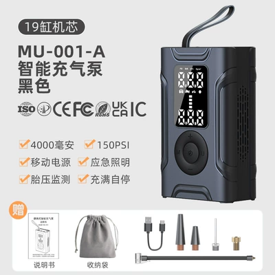 Hava nasosu — 25-cylinder portable wireless 6000 - mu-001-a-black-car-air-pump-complete-cross-border-hot-selling-certification
