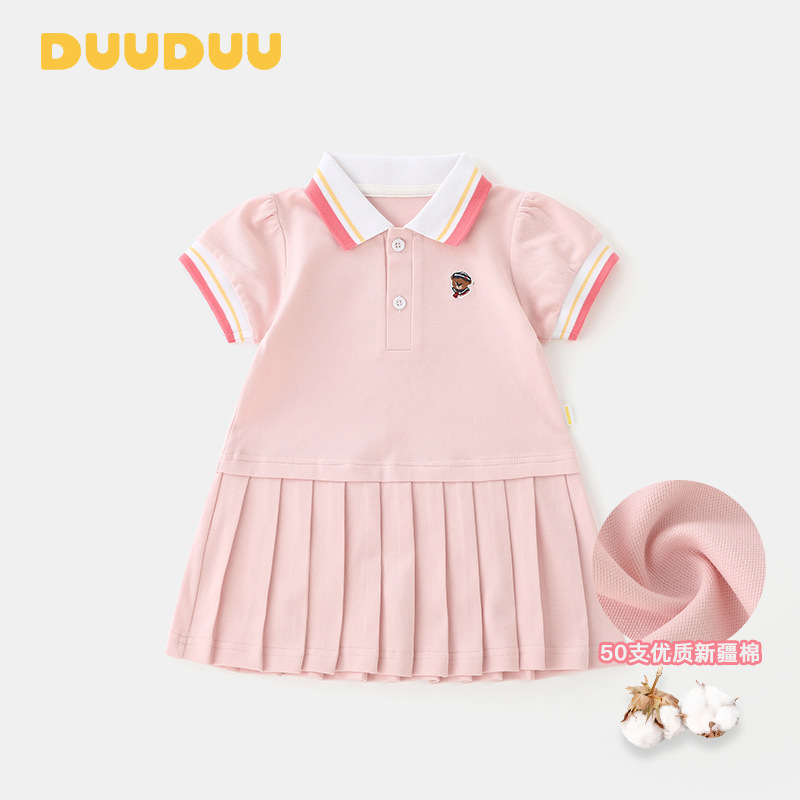DUUDUU Powder Waxy Sweetheart 2025 Thin Little Baby Baby Baby Skirt Princess Girls dress Summer Category A