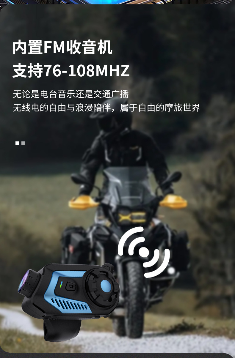 Motorcycle electric car recorder helmet Bluetooth headset video integrated machine voice intercom riding sports camera