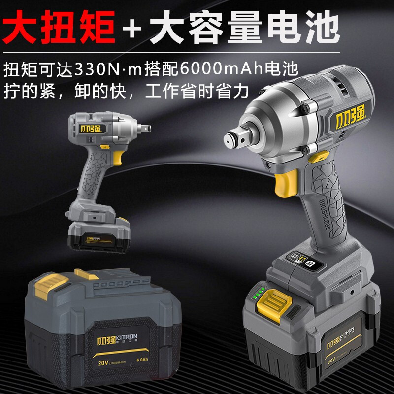 Llave eléctrica eléctrica de litio sin escobillas, llave eléctrica de choque, andamios, cañón de aire de carga, taladro eléctrico de alta potencia