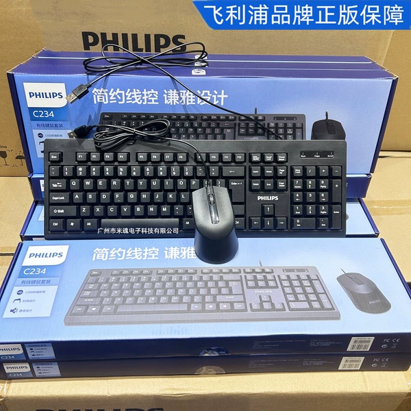 Philips C234 Key Mouse Set-Special offer