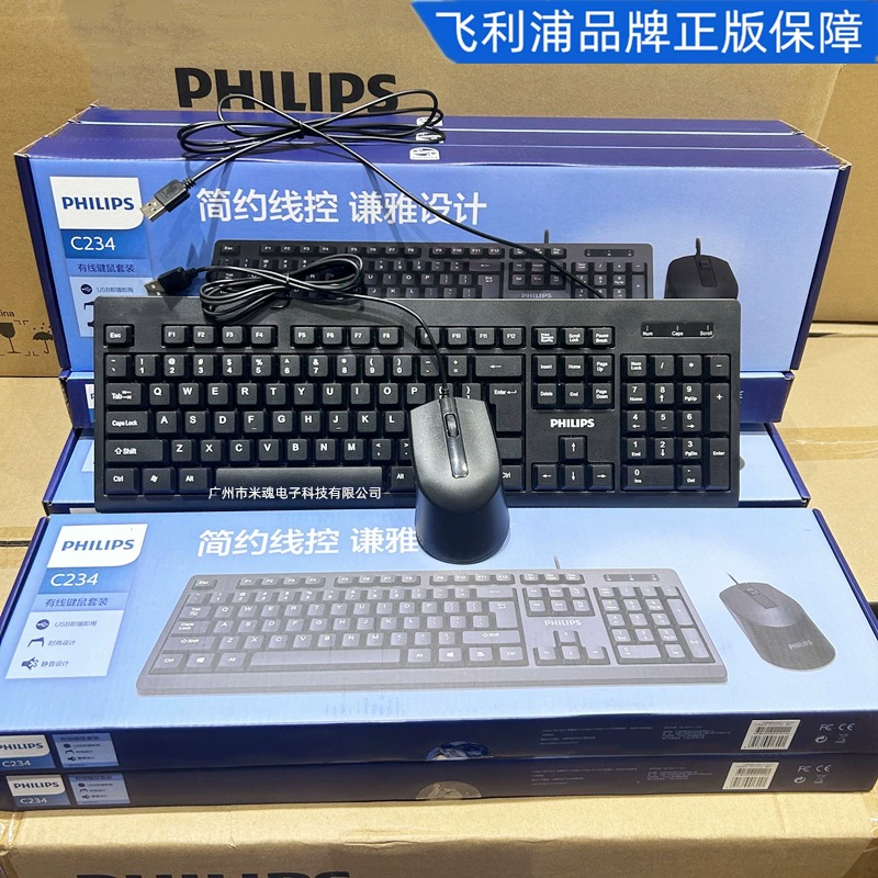 Philips клавиатура и ноутбук, комплект