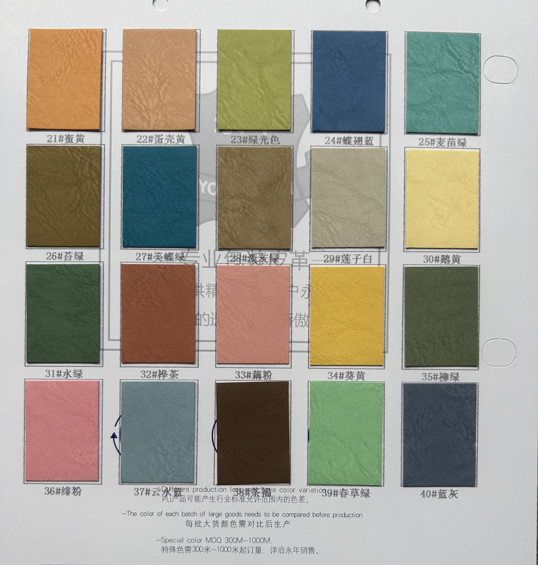 ѹ仨puƤʼǱῨоƺƤɫѹPU