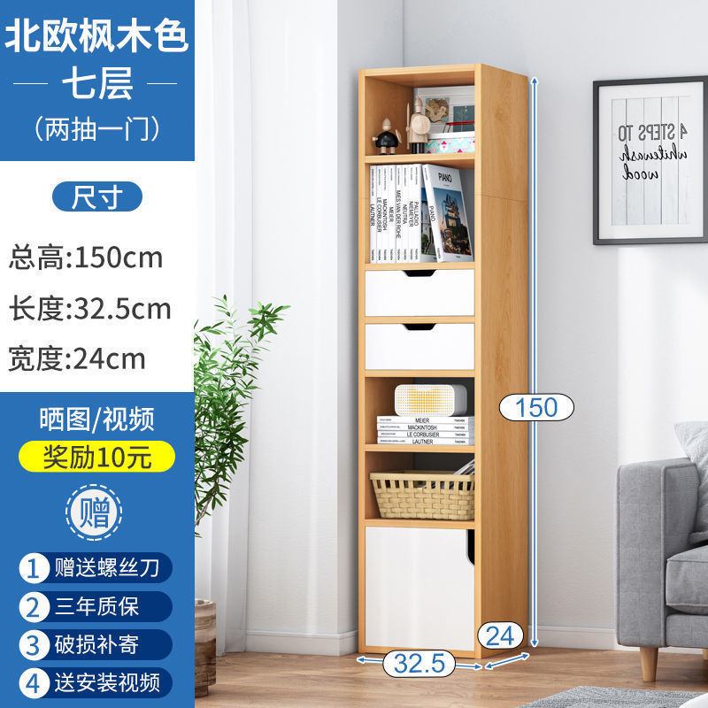 150cm 메이플 컬러 업그레이드