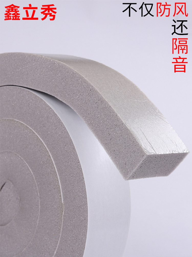门缝密封条防盗进户房门缝静音棉门底防撞隔音窗户玻璃防风海绵条