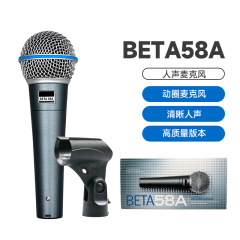 国境を越えた対外貿易BETA58A有線可動式マイク専門舞台生放送k歌高配手持ちマイク