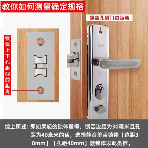 Bathroom lock core, latch, single-latch door, latch handle, room door lock, bathroom single-latch size specifications, door handle