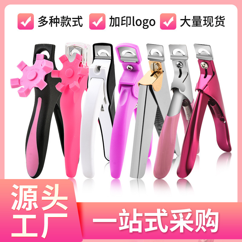 nail scissors stainless steel U-shaped nail scissors diy extension light therapy nail clippers with positioning trim nail tools nail scissors stainless steel U-shaped nail scissors diy extension light therapy nail clippers with positioning trim nail tools