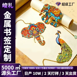 金属工艺品;钥匙扣;徽章