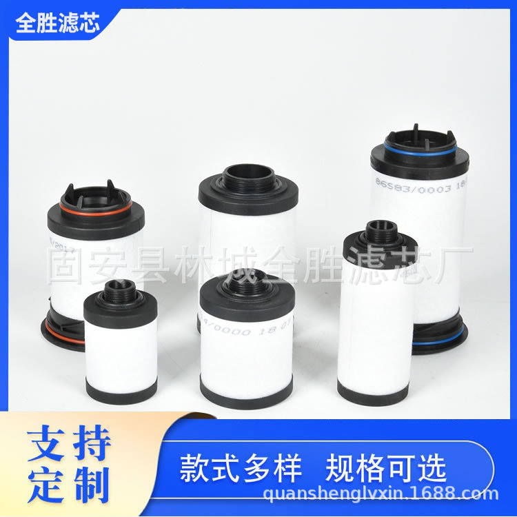 7309360000里其乐真空泵过滤器7309360000油雾分离器滤芯型号