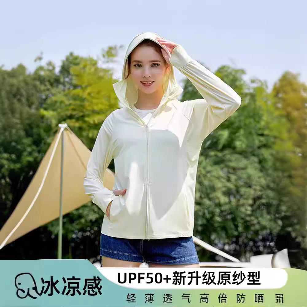 Women's Ice Silk Sun Protection Clothing, 2026 Summer New Style, Breathable Air-Conditioned Cardigan, Lightweight and Loose-Fitting UV-Protective Jacket