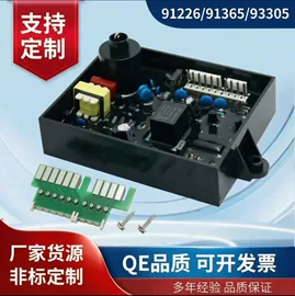 车身及附件;水泵;点火模块