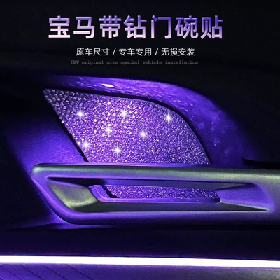 Diamond-Studded Interior Sticker Rearview Mirror — Car interior film