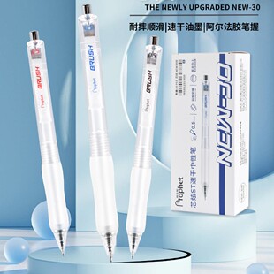 ����֪NEW30�������ԹP���s��ԇˢ�}ST�^�ٸ�0.5�pؓ�W���ú��ֹP