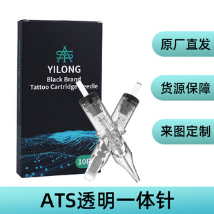 Liqi's New Tattoo Needle Disposable Transparent One-Piece Needle Ammeter Eyebrow Tattoo Embroidery One-Piece Needle Cross-Border Wholesale