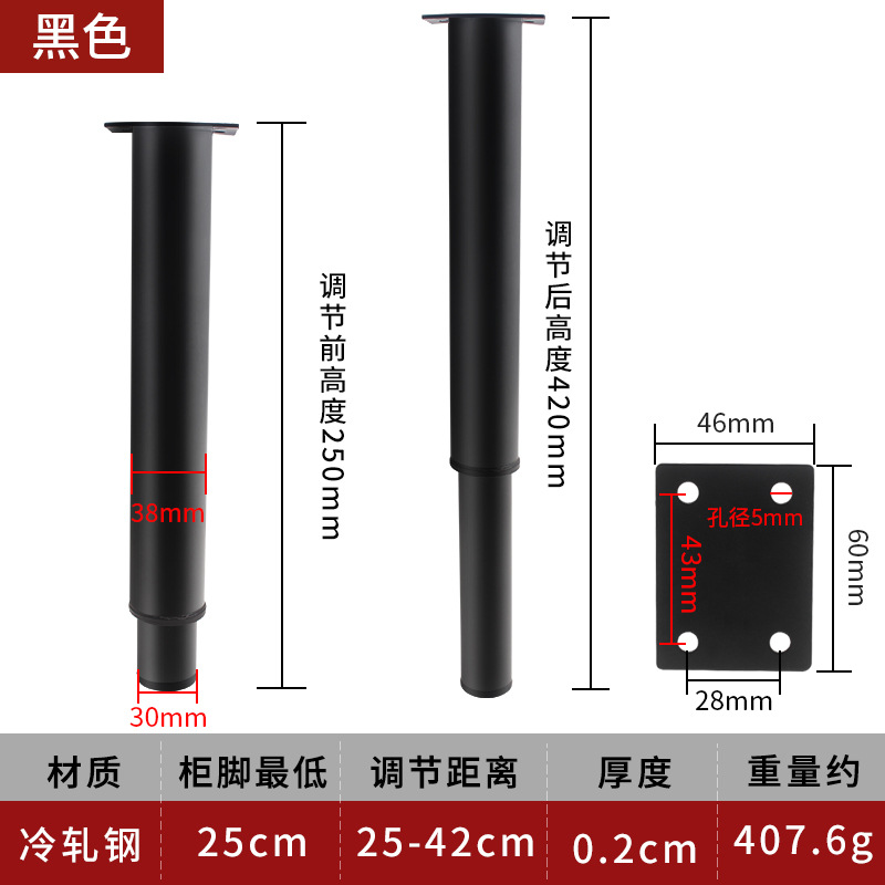 茶何足のテーブルの足の家具の金属の部品のソファーのテーブルの足は足のステンレスのソファーの足を支えて調整することができます。