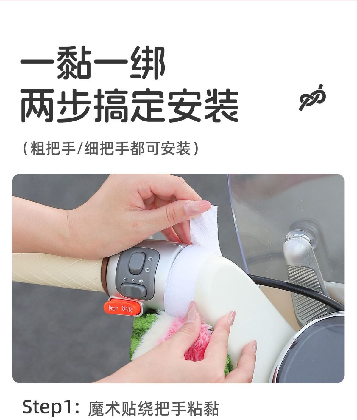 Children's seat anti-collision pad, electric vehicle baby anti-collision protection, electric scooter infant head cushion, anti-front headrest device