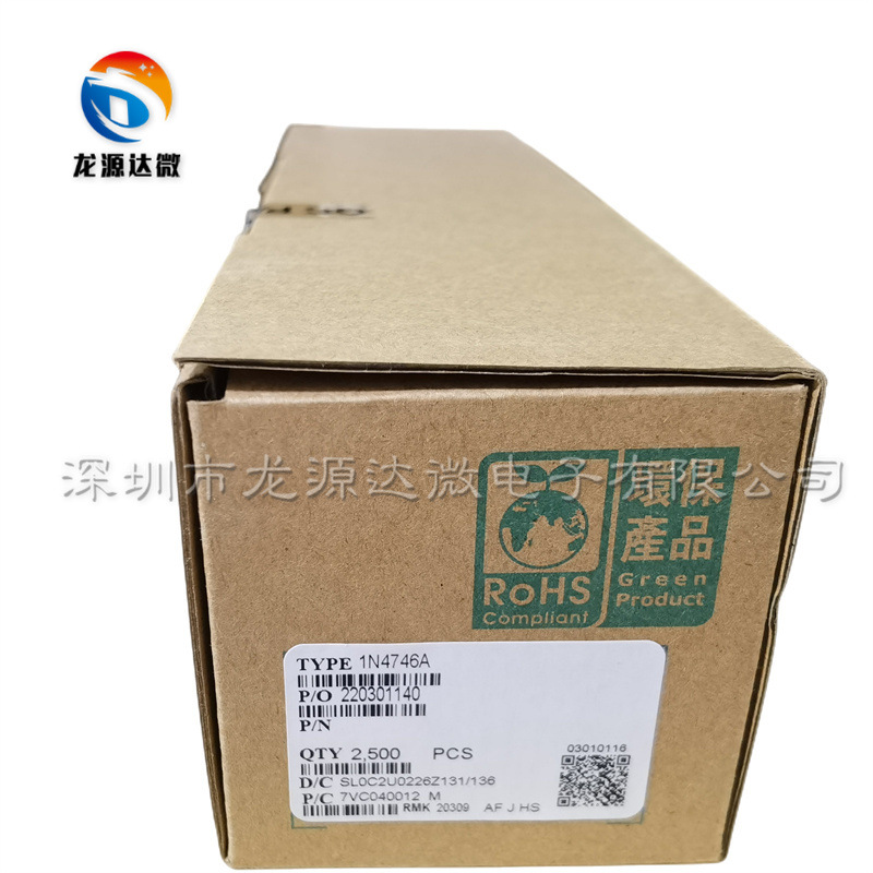 1N4733A 全新原装 DO-41封装 1W/5.1V 编带稳压二极管 一盒2500个