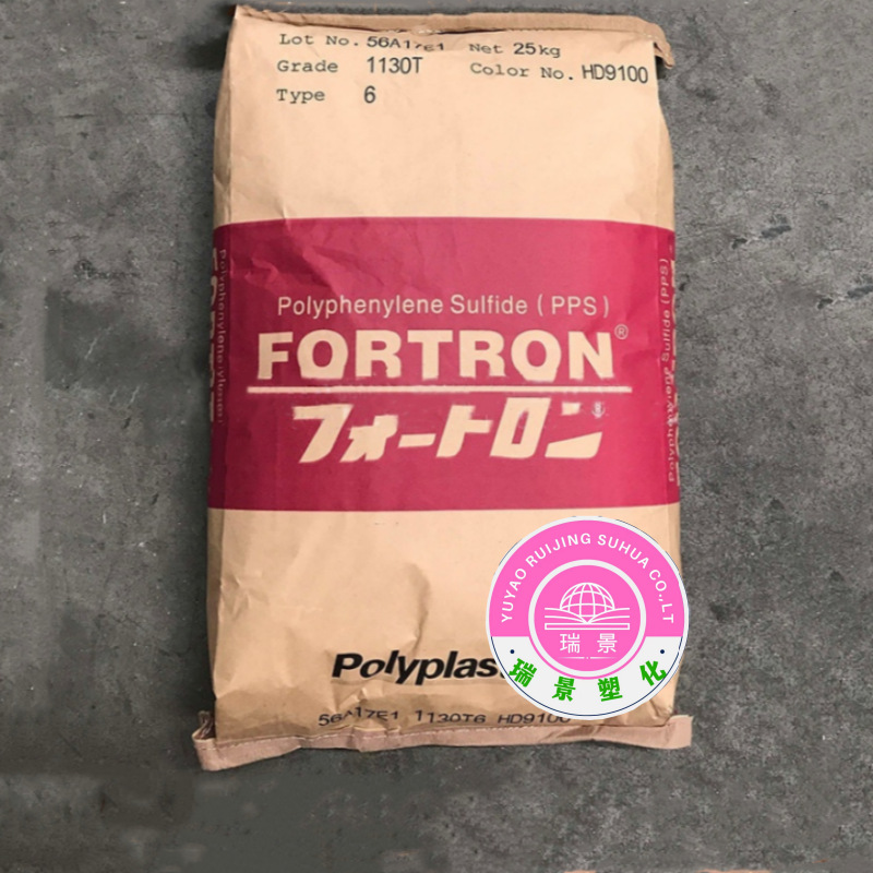 PPS 6165A7 日本宝理 耐热性 阻燃级 尺寸稳定性 注塑