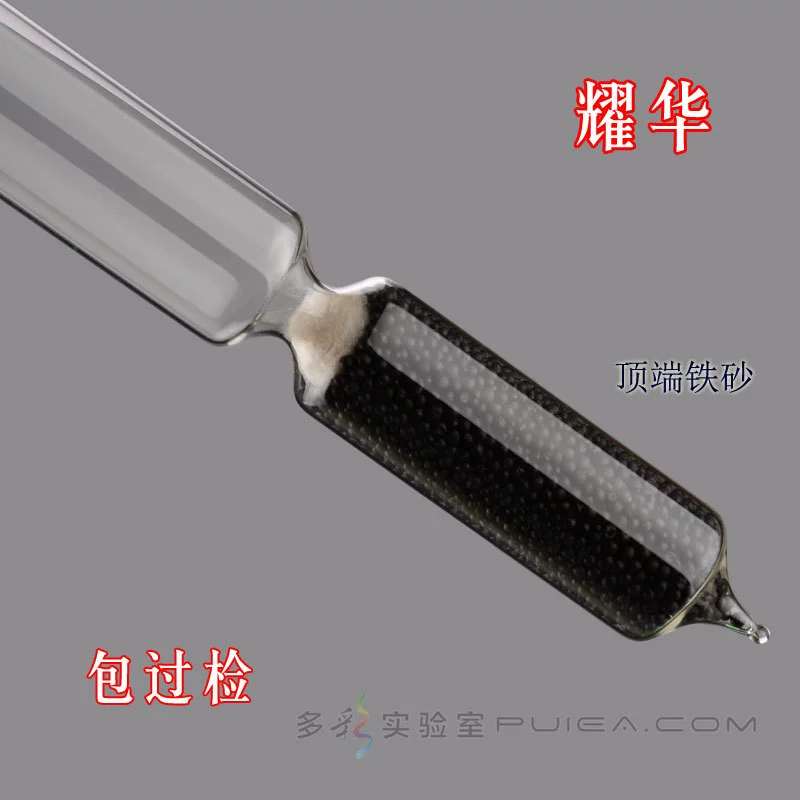 Yaohua Baojian Baomei Высокоточный стеклянный Ареометр Bomeier Прохладный измеритель плотности пасты на поверхности кожи