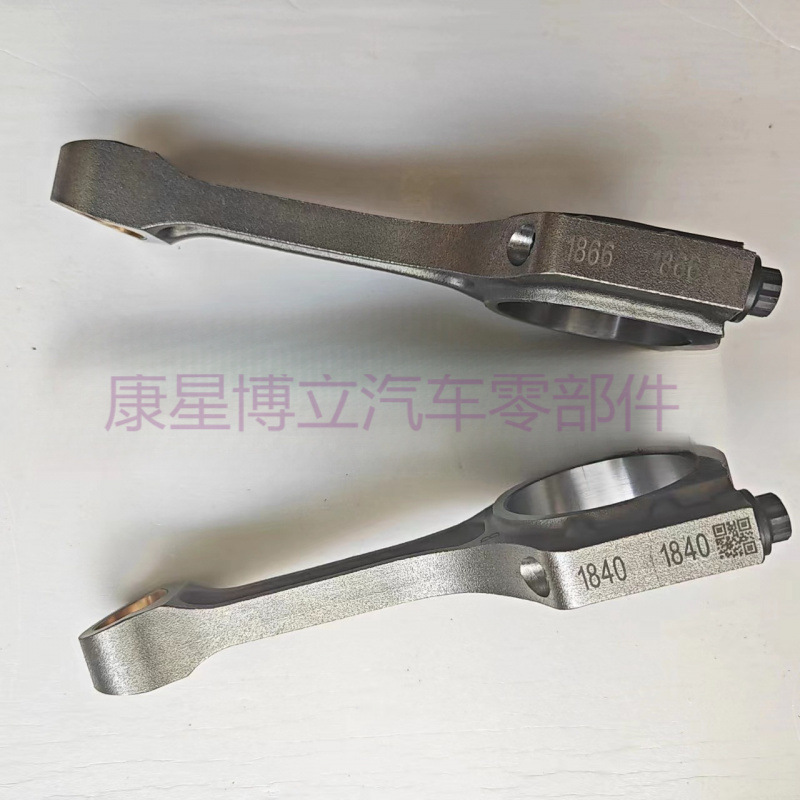Kangxing Boli Engine Connecting Rod Assembly 23510-2G520 23510-2G540 IX45 2.4 (Şatun)