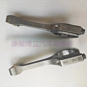 Engine Connecting Rod Assembly 23510-2g520 23510-2g540 Ix45 2.4 Engine Parts