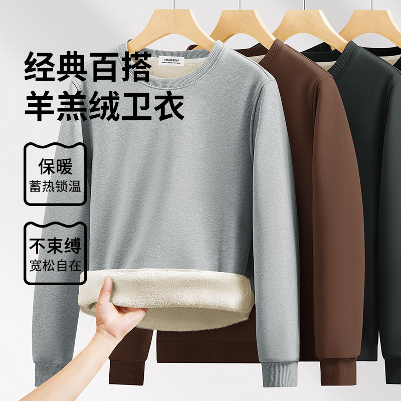 500g Heavy Weight Lamb Velvet Sweater Men's Winter 2025 New Velvet Thickened Outerwear Warm Long Sleeve Bottoming Shirt