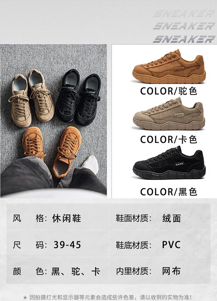Giày sneaker nam cổ thấp form rộng mũi tròn, đế dày 3 cm, phong cách retro, cỡ lớn — 5018 Kaki, 5018 màu lạc đà, 5018 màu đen chi tiết 4