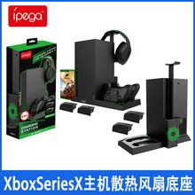 XboxSeriesXCɢLȵXSXp늳ֱCƬռ{֧