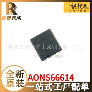 AONS66614 场效应MOS管IC芯片 全新原装现货