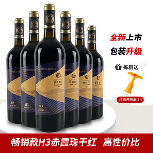 ���µ���N�����ļt�� ��ϼ��ɼt���� �Ƈ��a�t�����l750mlx6ƿ