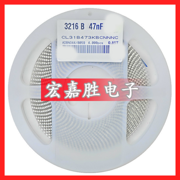 47NF 473K 47 473 贴片电容1206 X7R 50V 10% CL31B473KBCNNNC